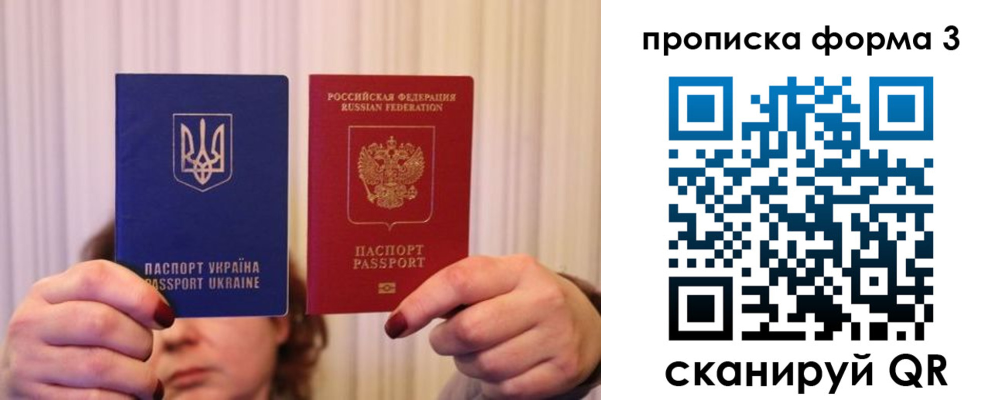 купить прописку в Чечне